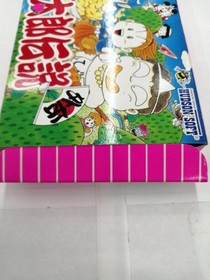 Famicom Software Model Momotaro Densetsu Gaiden Hudson FHC79