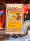 2020 Pokemon Japanese Promo PikaPika! Pikachu! Campaign #126 Pikachu - PSA 9