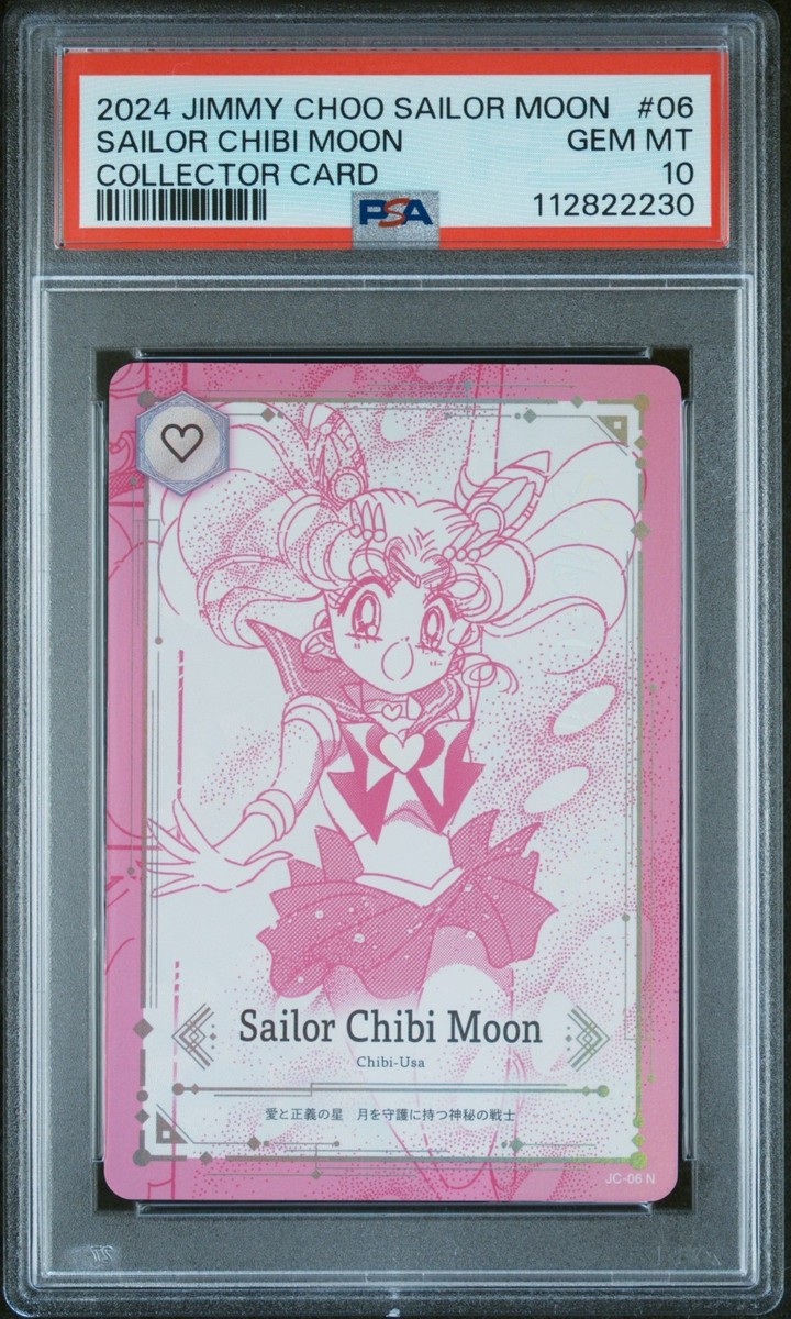 Jimmy Choo x Sailor Moon 2024 Collector Card #01-#12 COMPLETE SET