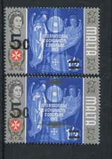 MALTA 1972 SURCH GOLD (CENTRE) OMITTED SG477c WITH NORMAL MNH