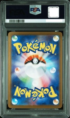 PSA 10 Oricorio EX Pokemon Japanese M2 Inferno X #111 Japanese SAR