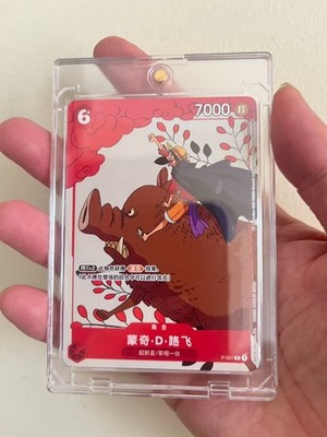 Monkey D Luffy P-001 (Promo) Matching Battle ONE PIECE Card Chinese NM