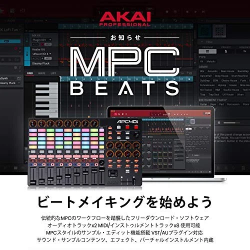 Akai Professional USB MIDI Controller Ableton Live Lite Included APC 40 MKII - Image 2 of 3