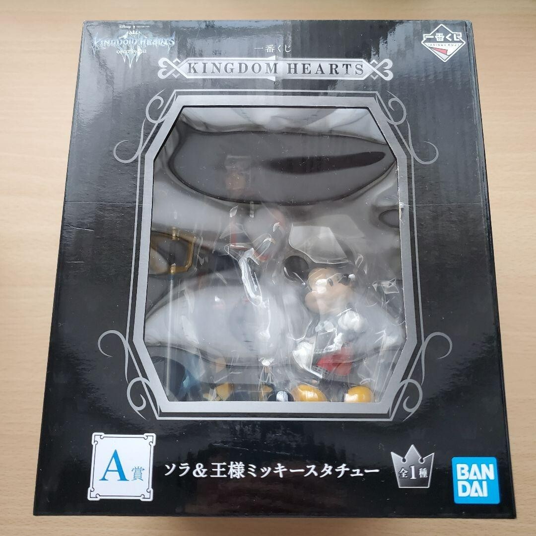 Kingdom Hearts Sora & King Mickey Ichiban Kuji Figure A