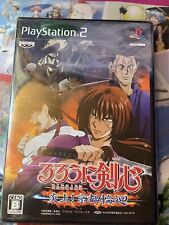 Rurouni Kenshin: Meiji Kenkaku Romantan - Enjou! Kyoto Rinne - (PS2) P –  J&L Video Games New York City