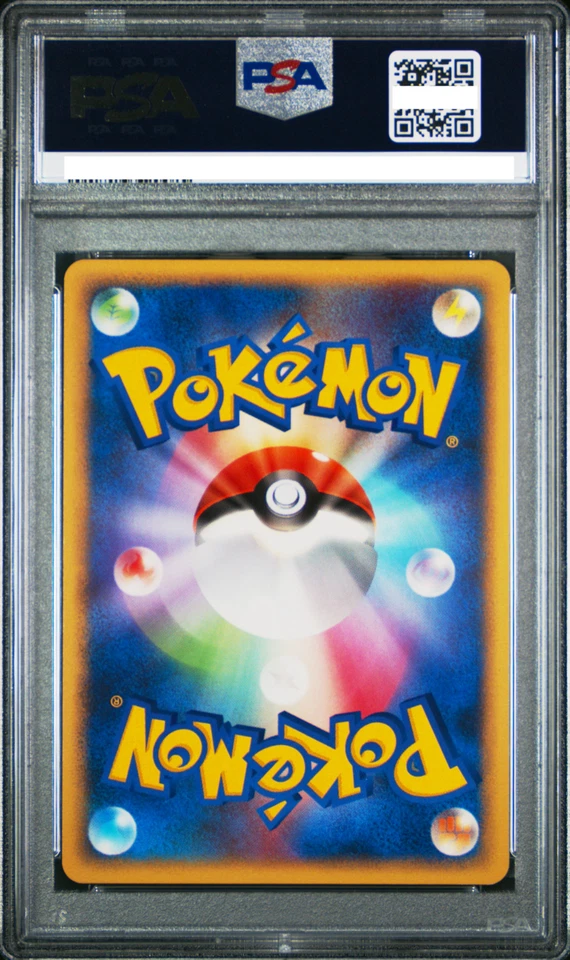 2009 Pokemon Japanese Promo #030 Bulbasaur 10th Anniversary PSA 9 MINT - Image 2 of 4