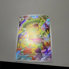 Pokémon TCG Ludicolo 95/94 Phantasmal Flames