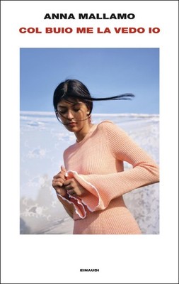 Anna Mallamo Col buio me la vedo io (Gebundene Ausgabe) (US IMPORT)
