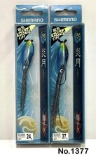 No.1377 Flame Moon Bakuchiku 2 pieces