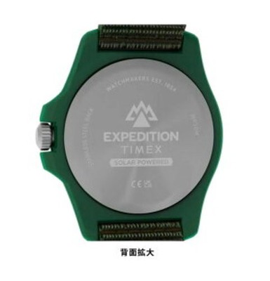 TIMEX Expedition Freedive Solar TW2Y61400 Green Watch New From