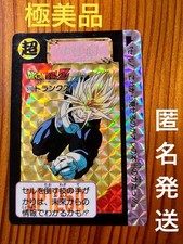 Limited Stock Available: Dragon Ball Z Carddass 510 Trunks Near 