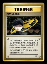 Minion Of Team Rocket Uncommon Gym Challenge Pokemon Japanese MP