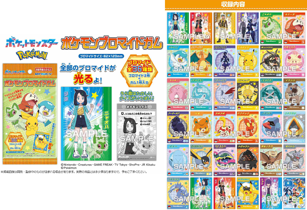Pokemonまとめ売り s-l1200.png