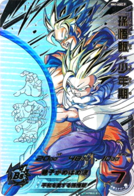 Super Dragonball Heroes Son Gohan MM1-ASEC P Parallel SDBH