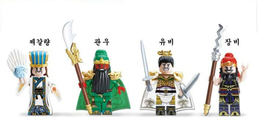 Oxford Records of Three Kingdoms Third Time's a Charm Brick