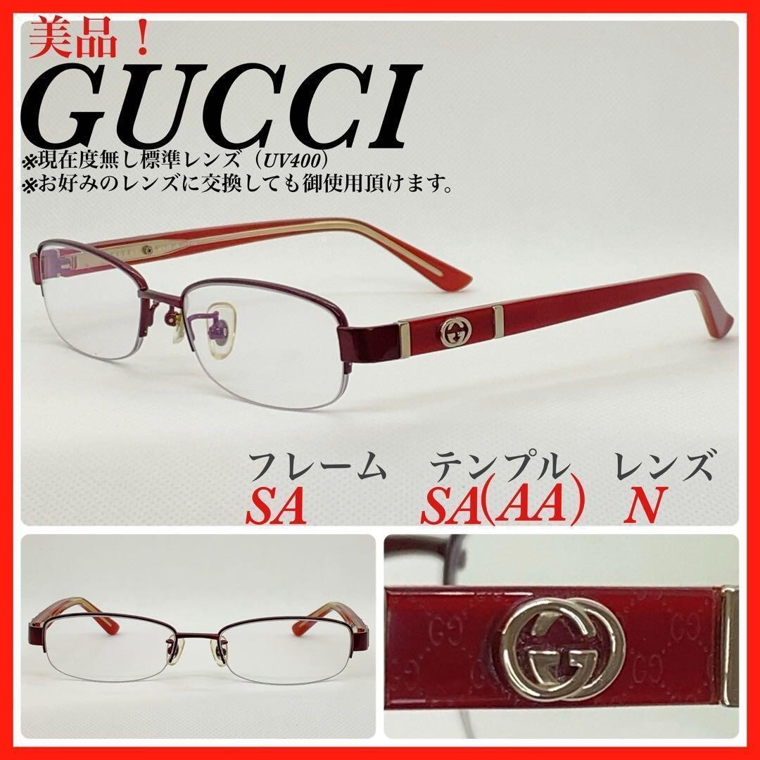 GUCCI Eyeglass Frame GG9670J 6L7 Made in Japan Fashion Accessories