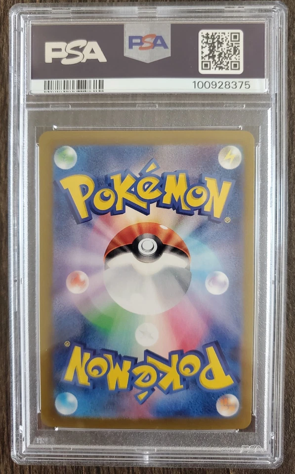 2024 POKEMON JPN SV8-SUPER ELECTRIC BREAKER SAR 132 PIKACHU EX PSA 9 - Image 2 of 2