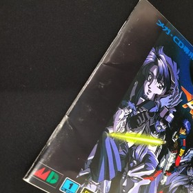 POLYDOR ALSHARK MEGA CD SOFT