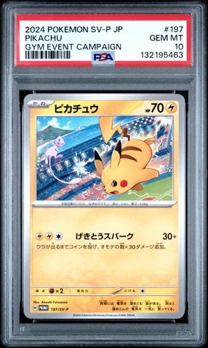 2024 POKEMON JPN SV-P PROMO GYM EVENT CAMPAIGN #197 PIKACHU PSA 10