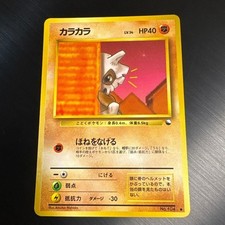 pokemon vending card list Machine And Ready To Buy. Vending Machine (Green) Set |