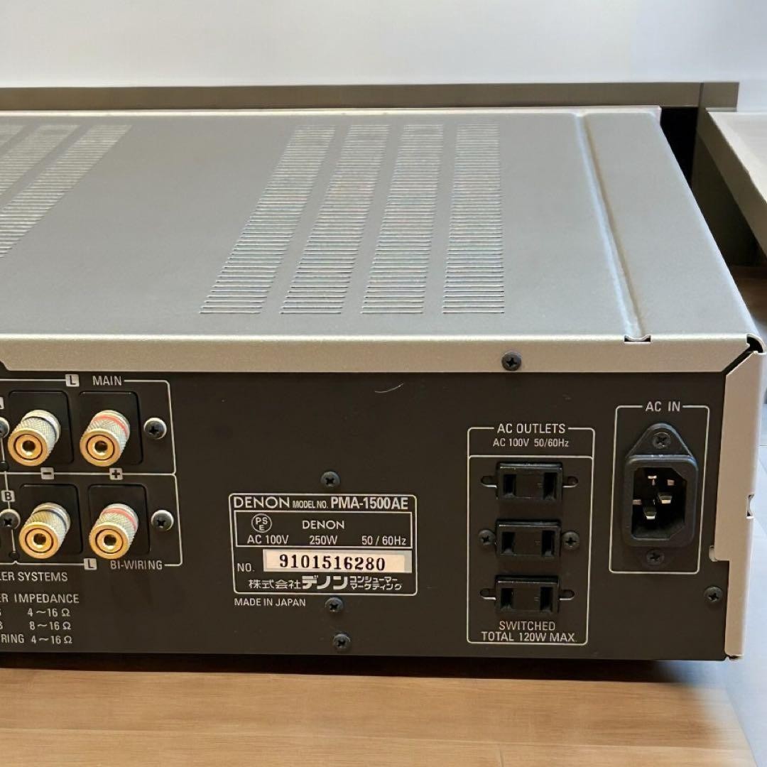 Denon PMA-1500AE Integrated Amplifier Made in Japan