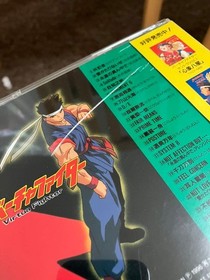 Sega Saturn VirtuFighter Soundtrack Vol.3 Kouhou Banjo Used