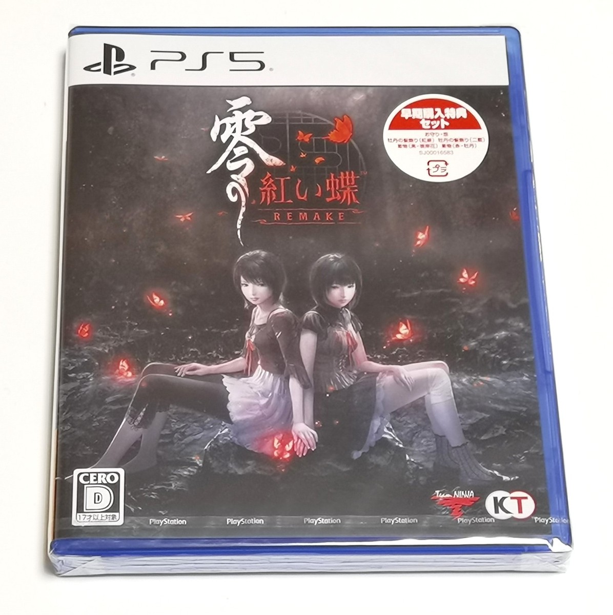 Fatal Frame II: Crimson Butterfly Remake (PS5) Japan Import [Multi