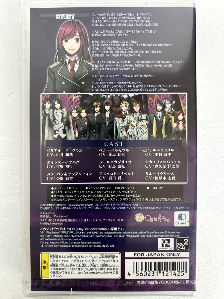 BLACK CODE Black Code (Normal Edition) - PSP - Import Japan | eBay