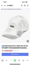 032c hat