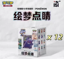 Pokémon Chinese Exclusive Dream Drawing 151 Figurine Toy Blind Box 1 Full Case