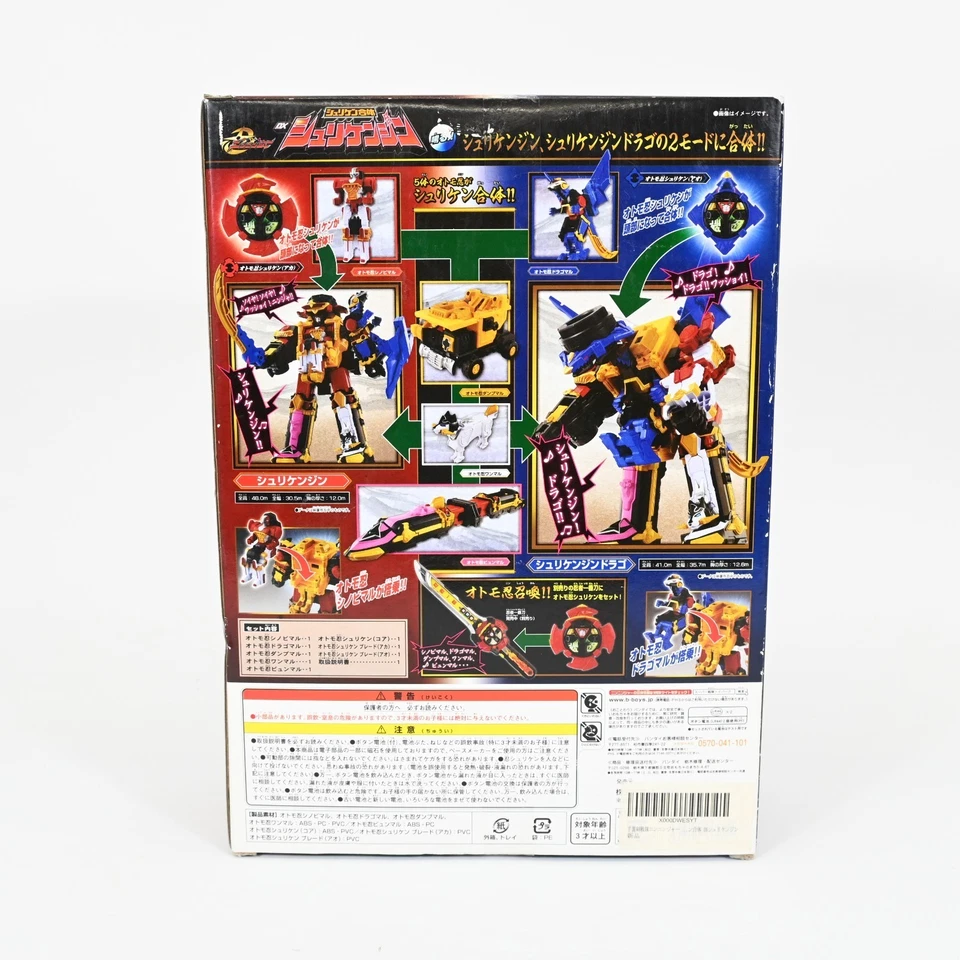 Figura Bandai Ninja Sentai Ninninger DX Shurikenjin Megazord - Imagen 2 de 4
