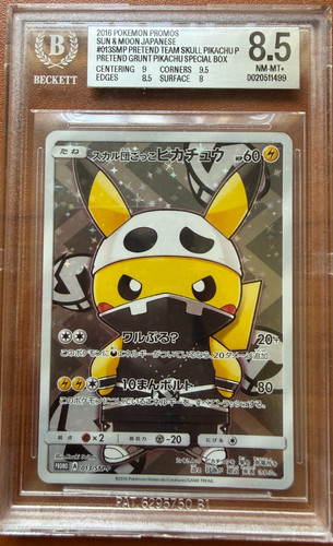 2016 Pretend SKULL Pikachu Holo Promo Pokemon 013/SM-P Japanese BGS 8.5 PSA