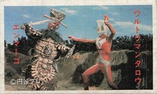 Ultraman Taro vs Enmargo Menko Card Japanese Kaiju Tsuburaya Pro Vintage