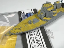 CY700105 1/700 Metal Barrel Masking Sheet for HobbyBoss 83412 USS Lassen DDG-82