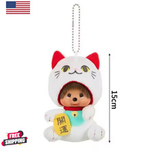 Sekiguchi Monchhichi SS Girl Plush Doll with Keychain Japan Kawaii