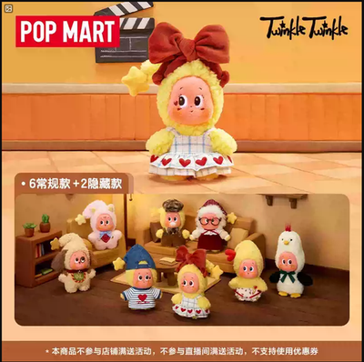 POP MART Twinkle Twinkle Crush On You Series Plush Pendant Blind