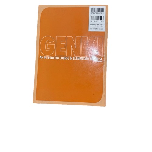 Genki Workbook and Textbook Volume 1 Book, 3rd edition - Paperback - Picture 11 of 11