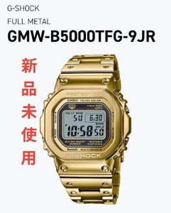 Gmw-B5000tfg-9 | eBay