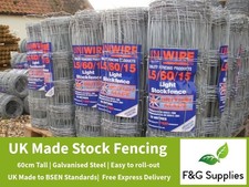 50m of stock fencing ideal for hedges, child and dog proofing 60cm tall L5/60/15