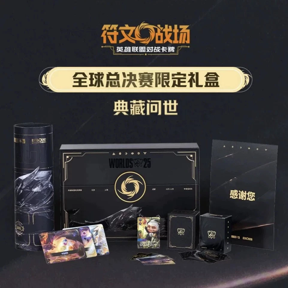 Riftbound: WCS25 Worlds Limited Sealed Box (Chinese) — League of Legends TCG