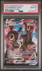 Umbreon VMAX TG23/TG30 Swsh09 Trainer Gallery Holo PSA 10 Gem