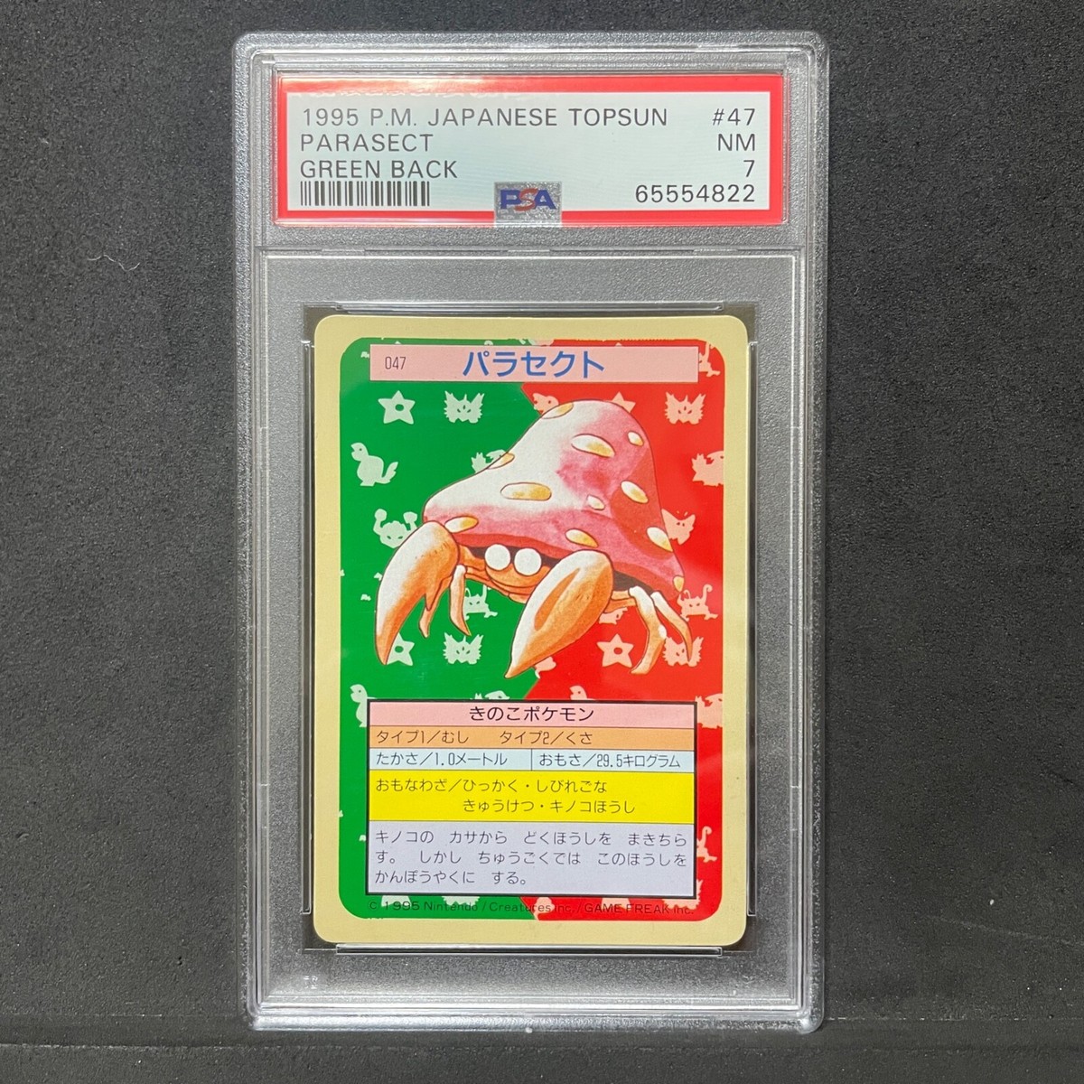 PSA 7 NM Pokemon Topsun Vintage card 1995 Green Back 047 Parasect