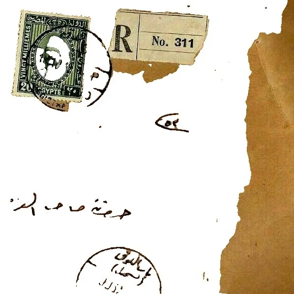 Estampillas de Egipcio de la Segunda Guerra Mundial