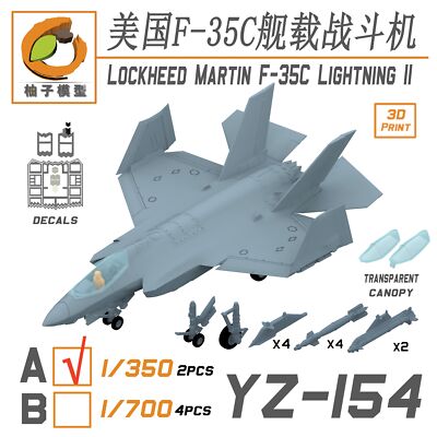 YZM Model YZ-154 1/350 Lockheed Martin F-35C Lightning II Contracted State 2PCS