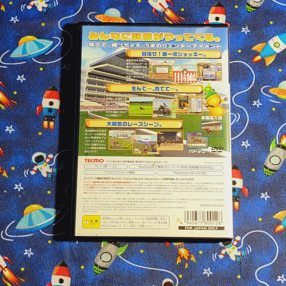 Gallop Racer 6 -Revolution- Japanese W/ Reg Card PS2 Game Soft US SELLER - Image 3 of 4