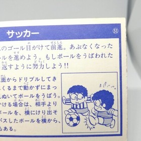 51 Soccer Nintendo Family Computer Victory Card Book Vol.1 1986 RETRO JAPAN