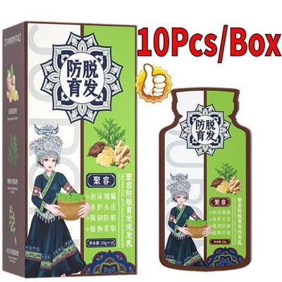Ginger Plant Extract Anti-Hair Loss Hair Shampoo -20g*10pcs