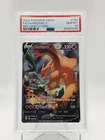 CHARIZARD V 2022 POKEMON BRILLIANT STARS FULL ART RARE #154 PSA 10 Q0895