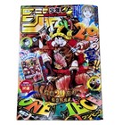 Weekly Shonen Jump 2026 Publish 33 Japanese Weekly Special Issue One Piece Card — photo 1
