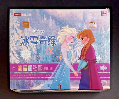 Camon Disney Frozen Crystal Diamond Edition Booster Box Unopened See Photos